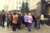 Матери и жены бойцов АТО пикетируют Администрацию президента Украины