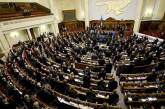 Рада провалила голосование за постановление о военном положении на Донбассе
