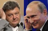 Путин и Порошенко говорили по телефону о прекращении огня
