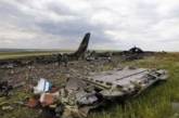 Из-за сбитого Ил-76 против должностных лиц ВСУ и штаба АТО возбуждено дело 