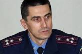Ярема назначен Генеральным прокурором Украины