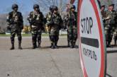 Украинские военные перекрыли границу с Россией