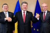 Украина подписала экономическую часть Соглашения об ассоциации с Европейским Союзом