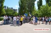 В Николаеве жены и матери воюющих десантников в зоне АТО снова вышли на акцию протеста