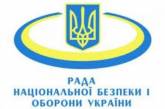 На востоке Украины остаются захваченными 64 объекта государственной инфраструктуры