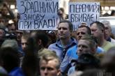 Майдан обещает власти радикальные действия, если не будут уничтожаться террористы