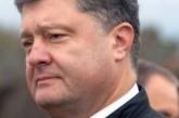Порошенко поручил главе Генштаба поднять украинский флаг над Славянском