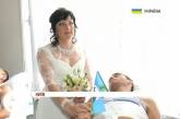 В столичном военном госпитале двое раненых николаевских десантников сыграли свадьбы