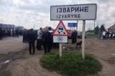 На погранпункте "Изварино" погибло 8 украинских бойцоы из Кировограда