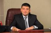 Исполняющим обязанности премьер-министра Украины назначен Гройсман