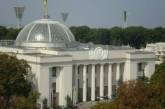 Внеочередное заседание Рады состоится 31 июля, - пресс-служба Порошенко