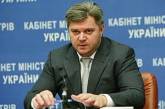 Интерпол объявил в розыск бывшего министра энергетики Ставицкого