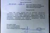 Александр Омельчук призвал депутатов к ответственности