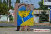 В Николаеве разрисовали барельеф Ленина и памятник жертвам Холокоста