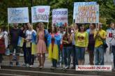 В Николаеве призвали переименовать главную улицу города с «Советской» на «Собороную»