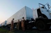 Грузовики с российской гуманитарной помощью прибыли в Луганск