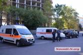 Бомбу в Николаевской облгосадминстрации не нашли