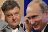 Путин и Порошенко поговорили по телефону о "военном и гуманитарном кризисе в Украине"
