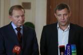  На переговорах в Минске начали обсуждать шаги по мирному урегулированию