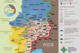 Силы АТО отошли из Ждановки, Розовки и Юнокоммунаровска. Карта