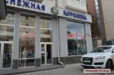 В Николаеве обокрали магазин «Снежная королева»: шуб вынесли на сотни тысяч гривен