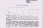 Депутат облсовета Эрик Григорян требует отстранить от работы Вознесенского межрайонного военкома