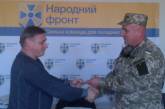Подполковник Иван Савка получил удостоверение кандидата в нардепы