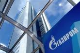 Украина обязалась перевести «Газпрому» три миллиарда долларов