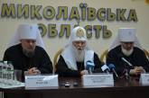 «Мы видим, что здесь сепаратизма не будет», - патриарх Филарет о Николаеве