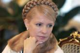 В Николаеве Тимошенко будет «раздавать» ордера на квартиры