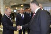 Путин и Порошенко обсудят газовый вопрос на форуме в Милане