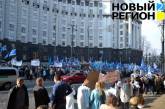 Федерация профсоюзов Украины пикетировала Кабмин, требуя повышения зарплат и выплаты задолженностей