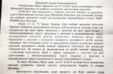 В Николаеве кандидат-самовыдвиженец судится с коммунальной газетой за отказ в публикации 