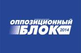 В понедельник «Оппозиционный блок» представит План восстановления Донбасса