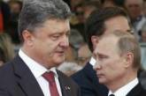Порошенко и Путин обсудили обеспечение "режима тишины" на Донбассе