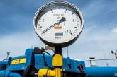 ЕС готов выделить Украине миллиард на закупку газа