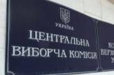 Результаты обработки ЦИКом 30,85% протоколов: партия Яценюка остается лидером