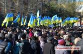В день освобождения Украины николаевцы почтили память павших