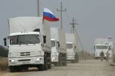 Четвертый российский гумконвой пересек границу Украины