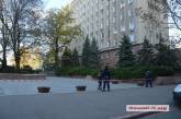 В Николаеве «заминировали» здание облгосадминистрации