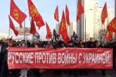 В Москве задержали 40 участников "Русского марша", которые выступили против войны с Украиной
