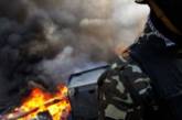 Донецк вновь обстреливают - канонада слышна во всем городе