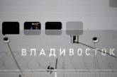 Российских моряков перестали пропускать на борт «Мистраля» - СМИ