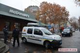 В Николаеве телефонные террористы заминировали «МакДональдc» 