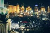 В Киеве проходит вече к годовщине Майдана. Онлайн-трансляция