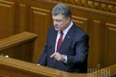 Порошенко заявил, что Украина пока не может отказаться от призыва на срочную службу в армию