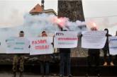 Во Львове активисты устроили акцию в поддержку чеченского народа