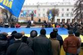 В Виннице около 5 тыс. человек собрались на площади Шевченко, требуя роспуска облсовета