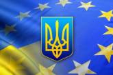 Украина и ЕС договорились о плане восстановления страны до 2017 года