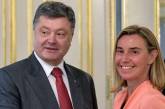 Украина и ЕС договорились завершить визовую либерализацию до мая